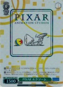 PIXAR ルクソーJr.【LUXO】【c】