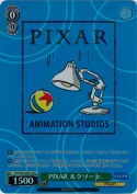 PIXAR ルクソーJr.【LUXO】【f】