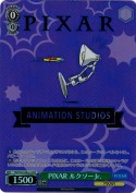 PIXAR ルクソーJr.【LUXO】【g】