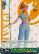おもちゃの仲間達 ボー・ピープ【R】