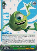 怖がらせ屋 マイク・ワゾウスキ【R】