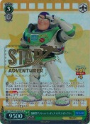 最新型アクションフィギュア バズ・ライトイヤー【SP】
