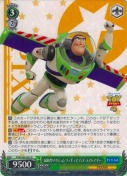 最新型アクションフィギュア バズ・ライトイヤー【R】