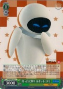真っ白に輝くロボット EVE