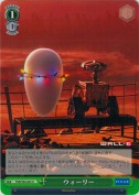 ウォーリー