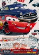 師弟の絆 マックィーン＆ドック【RR】