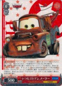 いつもゴキゲン メーター【R】