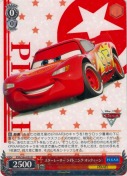 スターレーサー ライトニング・マックィーン【R】