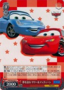 夢を語る サリー＆マックィーン