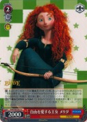 自由を愛する王女 メリダ