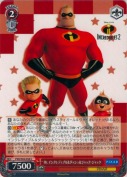 Mr. インクレディブル＆ダッシュ＆ジャック・ジャック