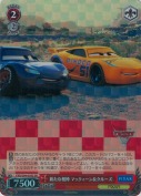 新たな相棒 マックィーン＆クルーズ【SR】