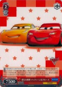 新たな相棒 マックィーン＆クルーズ
