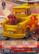 音声操作の変装 メーター【d】