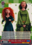 王女と王妃 メリダ＆エリノア【a】