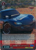 人生の岐路 ライトニング・マックィーン【SR】