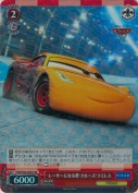 レーサーになる夢 クルーズ・ラミレス【SR】