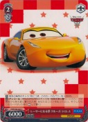レーサーになる夢 クルーズ・ラミレス