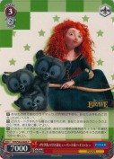 メリダ＆ハリス＆ヒューバート＆ヘイミッシュ【ｂ】