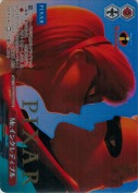 Mr.インクレディブル【PXR】