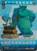 怖がらせ屋 ジェームズ・P・サリバン【SP】