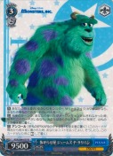 怖がらせ屋 ジェームズ・P・サリバン【R】