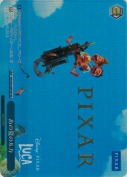 あの夏のルカ【PXR】