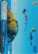 あの夏のルカ【b】