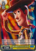 新たな旅立ち ウッディ・プライド【箱プロモ】