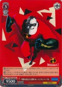 想像を超えた冒険 Mr. インクレディブル【箱プロモ】