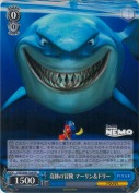 奇跡の冒険 マーリン＆ドリー【箱プロモ】