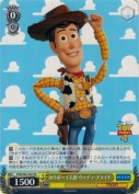 カウボーイ人形 ウッディ・プライド【TD】