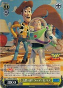 友情の絆 ウッディ＆バズ【TD】