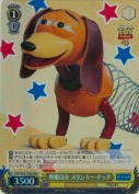 伸縮自在 スリンキー・ドッグ【TD】【RRR】