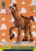 走れ、風のように、ブルズアイ！【TD】
