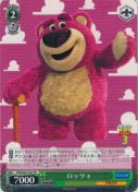ロッツォ【TD】