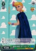 運命の再会 ボー・ピープ【TD】