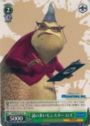 謎の多いモンスター ロズ【TD】