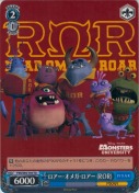 ロアー・オメガ・ロアー (ROR)【TD】