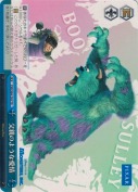 父親のような愛情【TD】