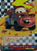 やさしいレッカー車 メーター【TD】【SR】