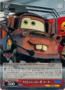 やさしいレッカー車 メーター【TD】