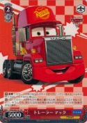 トレーラー マック【TD】