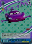 ホーリー・シフトウェル【TD】【RRR】