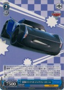 最強のライバル ジャクソン・ストーム【TD】