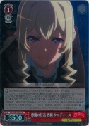 悪魔の甘言 西條 クロディーヌ【SR】