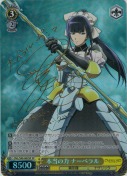 本当の力 ナーベラル【沼倉 愛美 SPサイン】