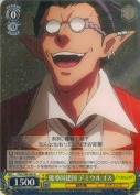 魔導国建国 デミウルゴス【R】