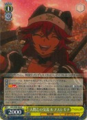人間との交流 ルプスレギナ【R】