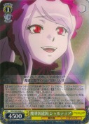 魔導国建国 シャルティア【R】
